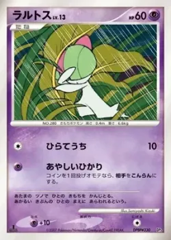 Ralts 「DIALGA_AND_PALKIA_LVX_CONSTRUCTED_STANDARD_DECKS No. 014」「JP」